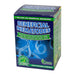 Orcon Beneficial Nematodes, 7 Million Live, natural organic pest control for gardens.